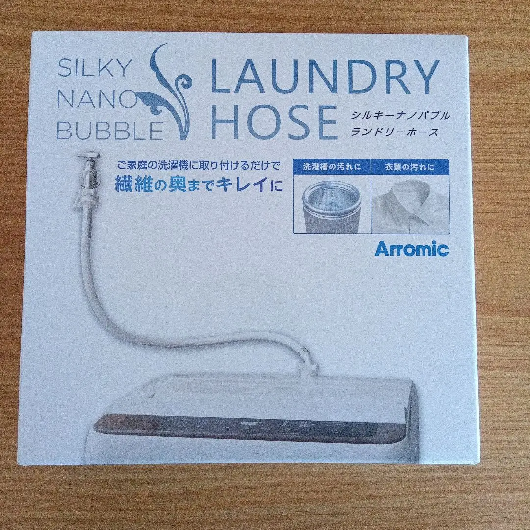 2026年最新】ナノバブル 洗濯機ホース ジャパネットの人気アイテム