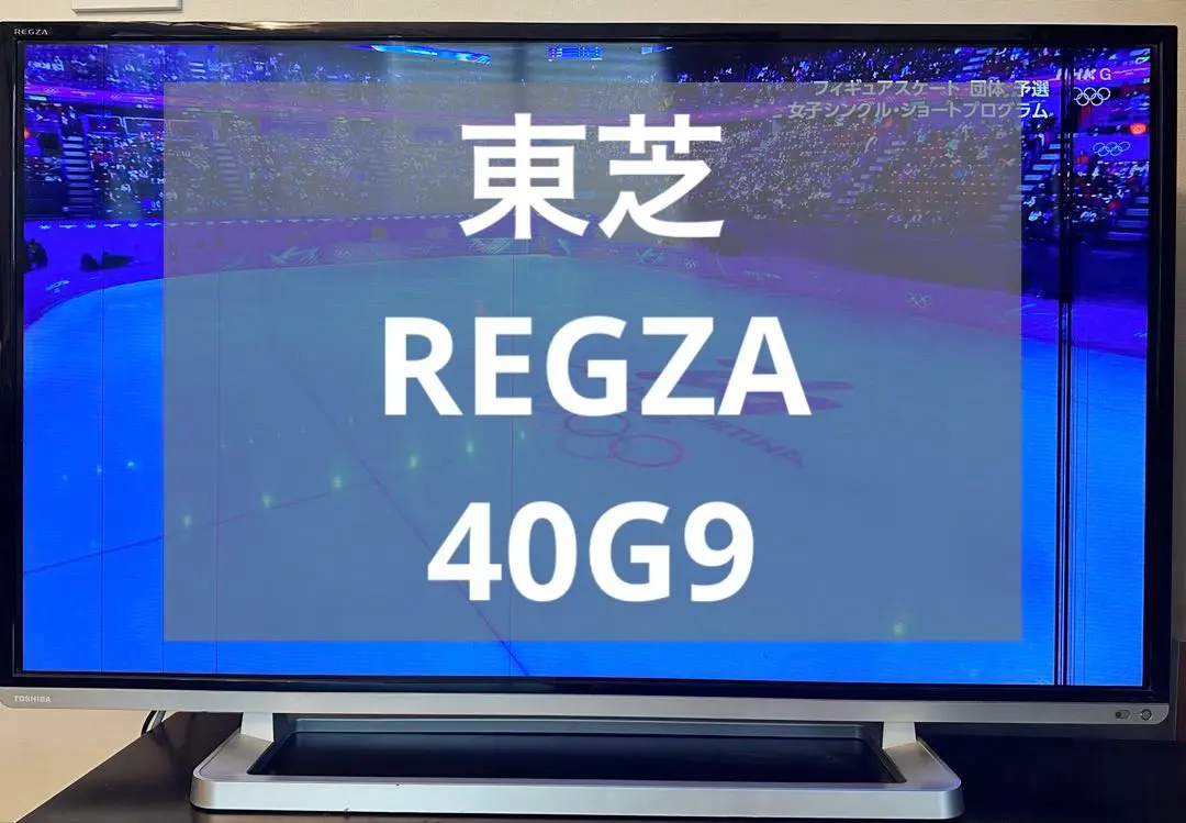 2026年最新】50g9 REGZAの人気アイテム - メルカリ