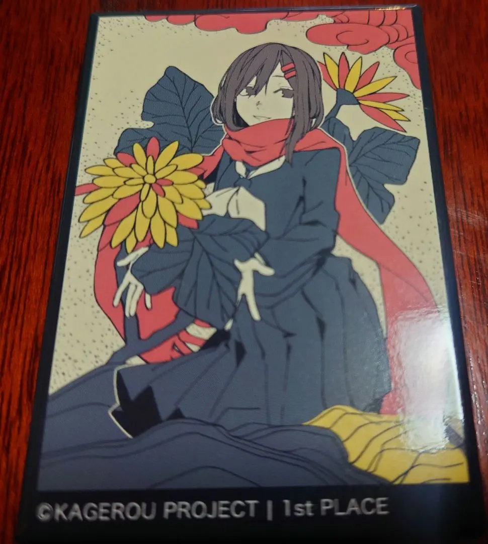 2026年最新】カゲロウプロジェクト 花札の人気アイテム - メルカリ