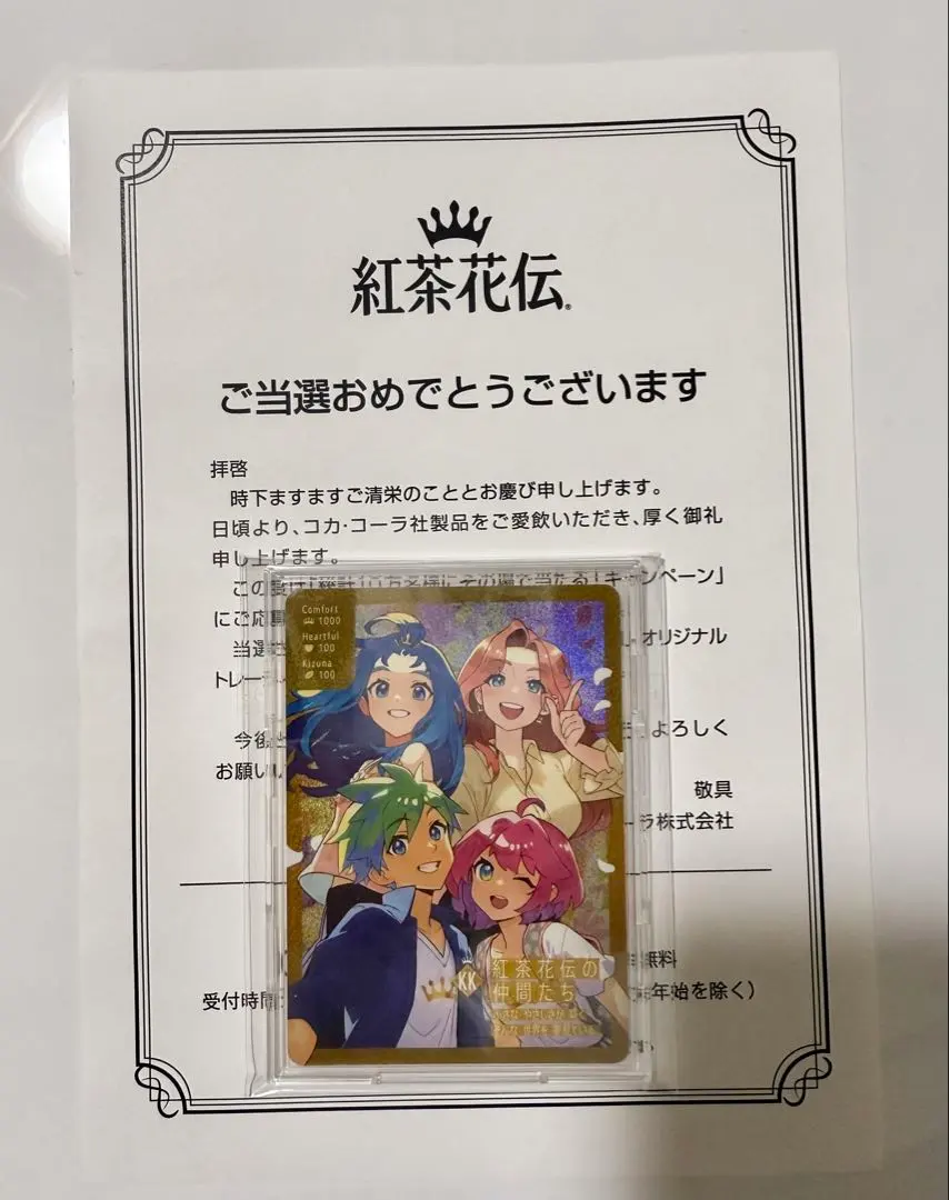 2026年最新】さいとうなおき 紅茶の人気アイテム - メルカリ