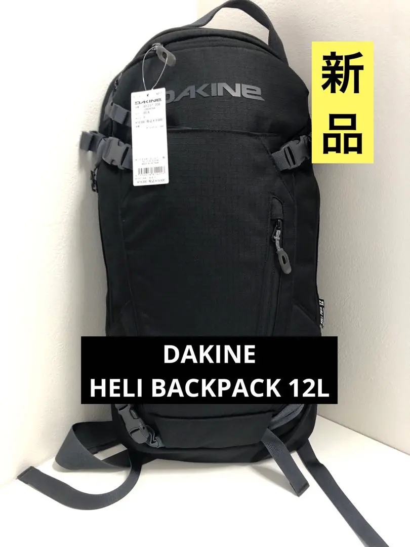 2026年最新】dakine heli proの人気アイテム - メルカリ