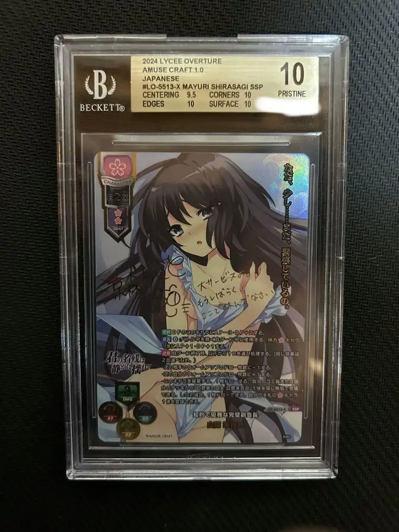 2026年最新】白鷺茉百合の人気アイテム - メルカリ