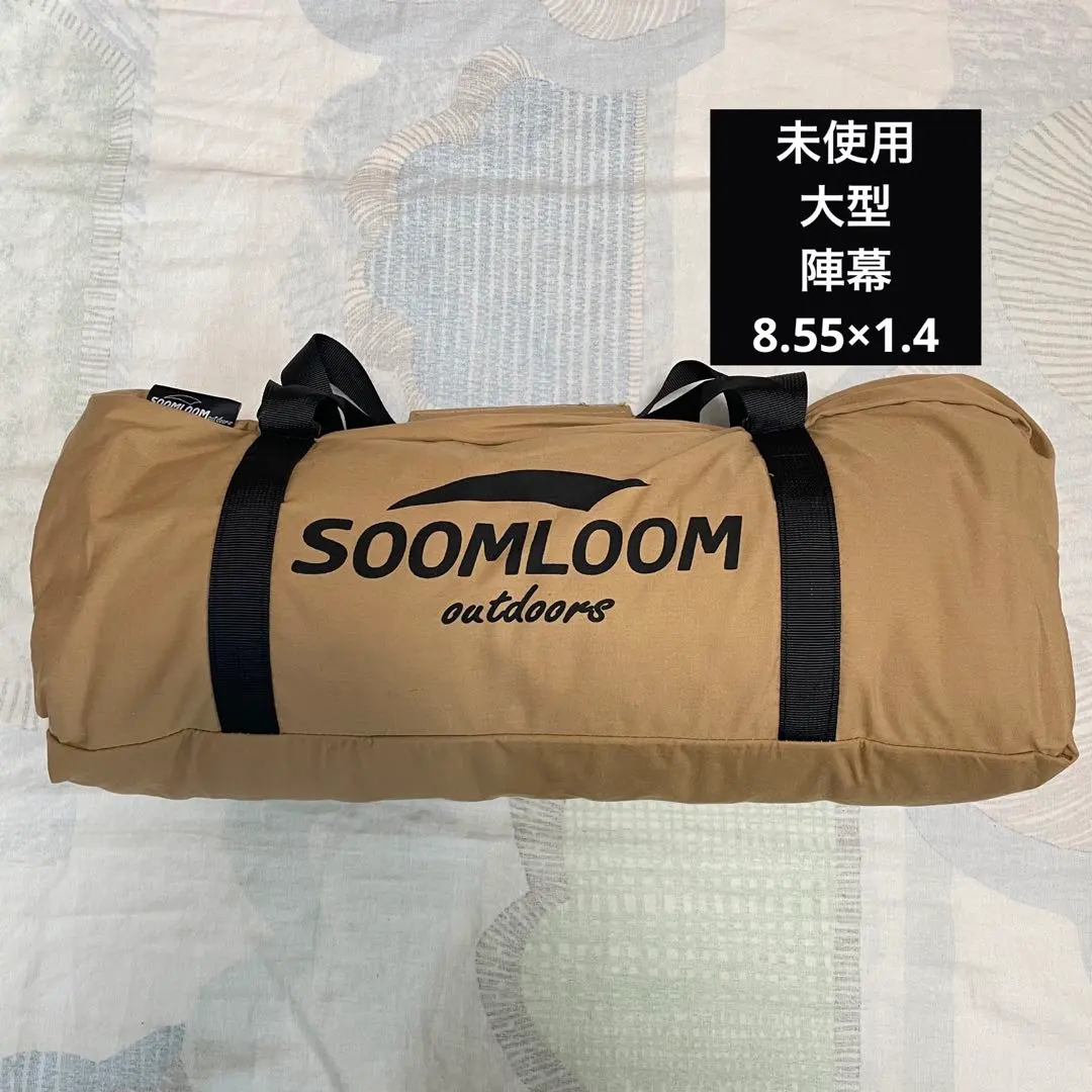 2026年最新】soomloom 陣幕の人気アイテム - メルカリ