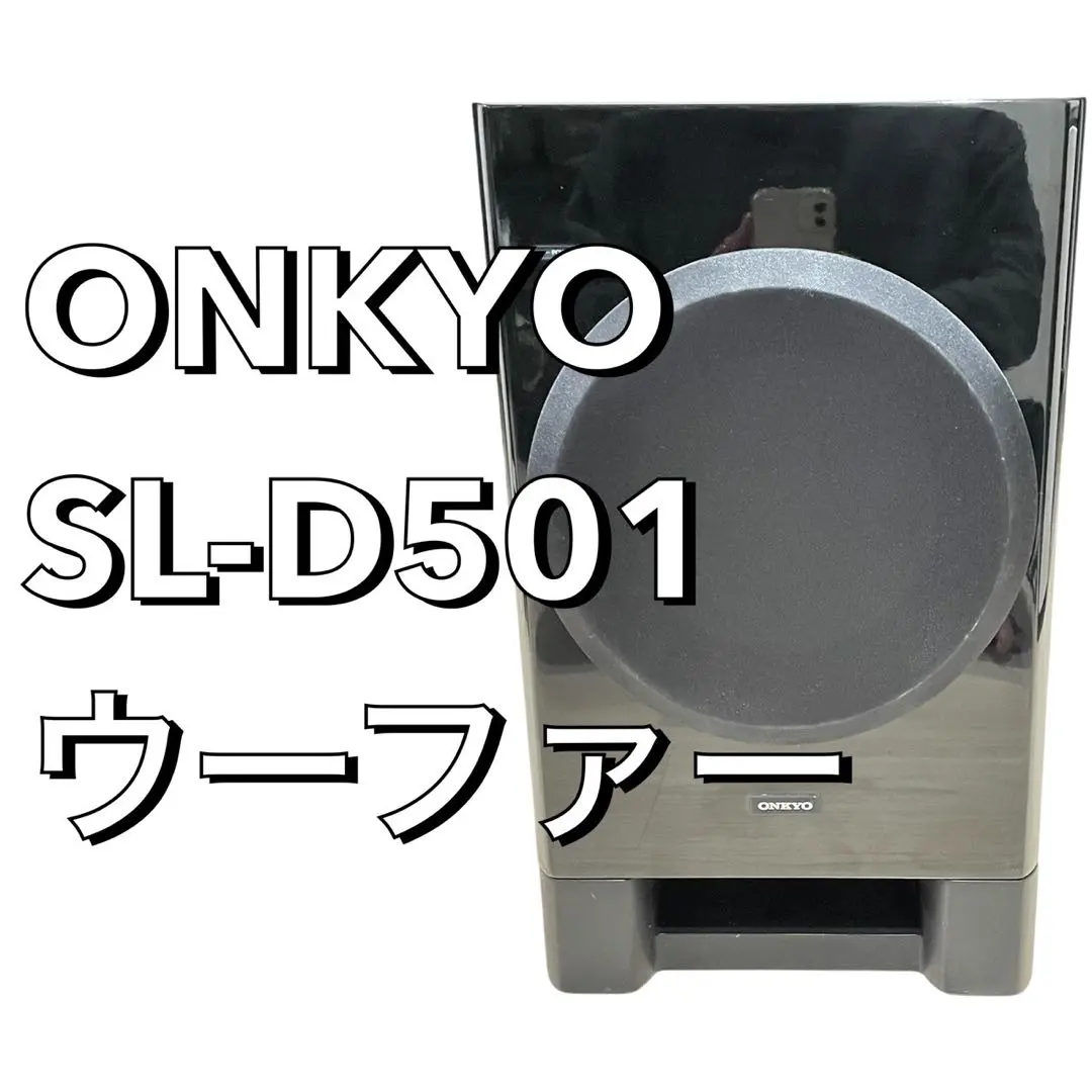 2026年最新】ONKYO SL-D501の人気アイテム - メルカリ