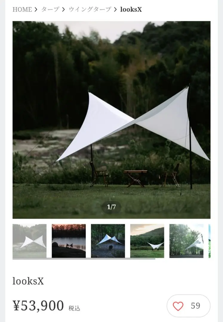 2026年最新】telo tarpの人気アイテム - メルカリ