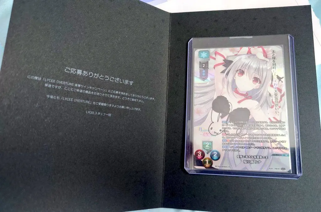 2026年最新】桜小路ルナ サインの人気アイテム - メルカリ