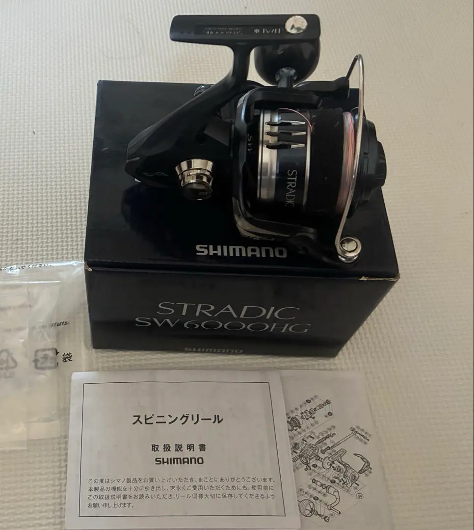 2026年最新】ストラディックsw 6000hgの人気アイテム - メルカリ