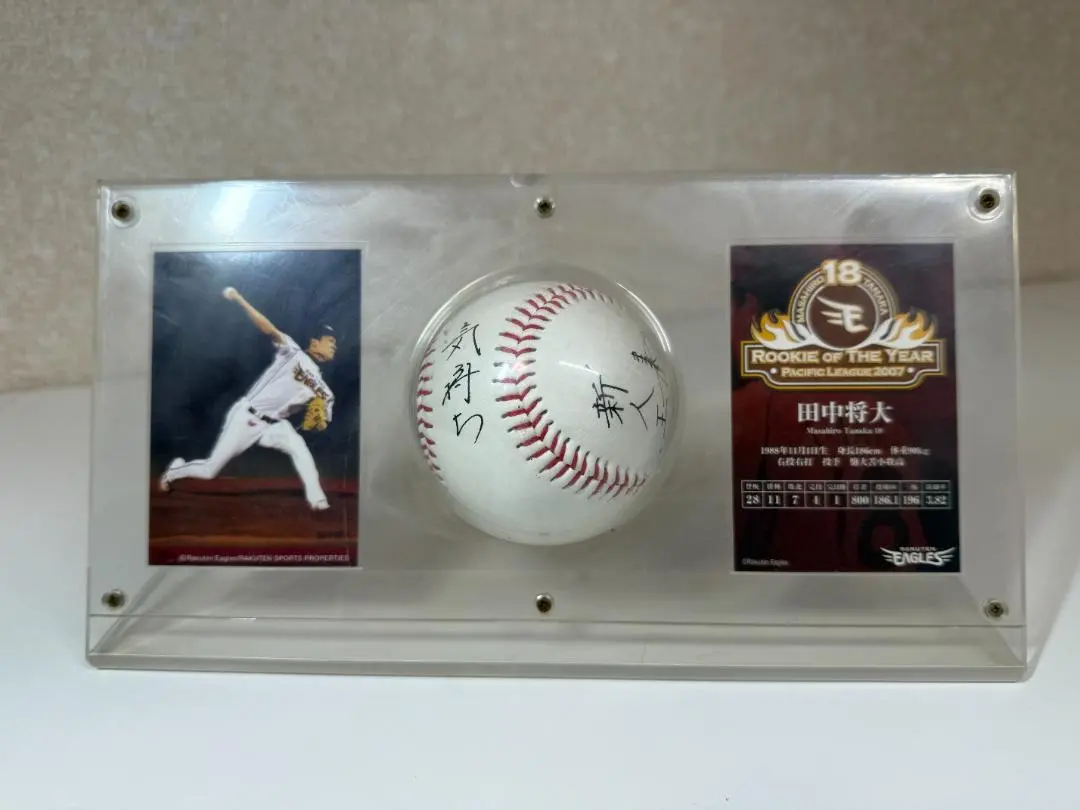 2026年最新】田中将大 サインボールの人気アイテム - メルカリ