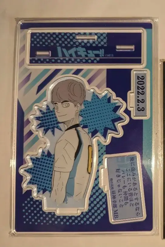 2026年最新】昼神幸郎 バースデーの人気アイテム - メルカリ