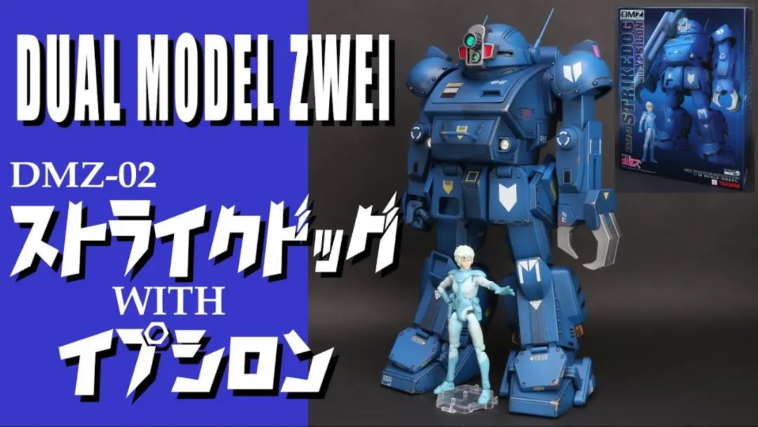 2026年最新】DMZ ストライクドッグの人気アイテム - メルカリ