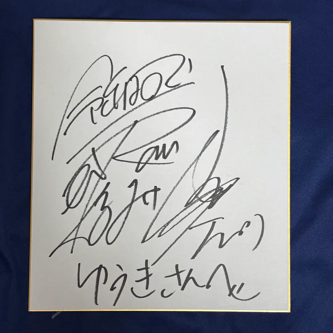 2026年最新】霜降り明星 サインの人気アイテム - メルカリ