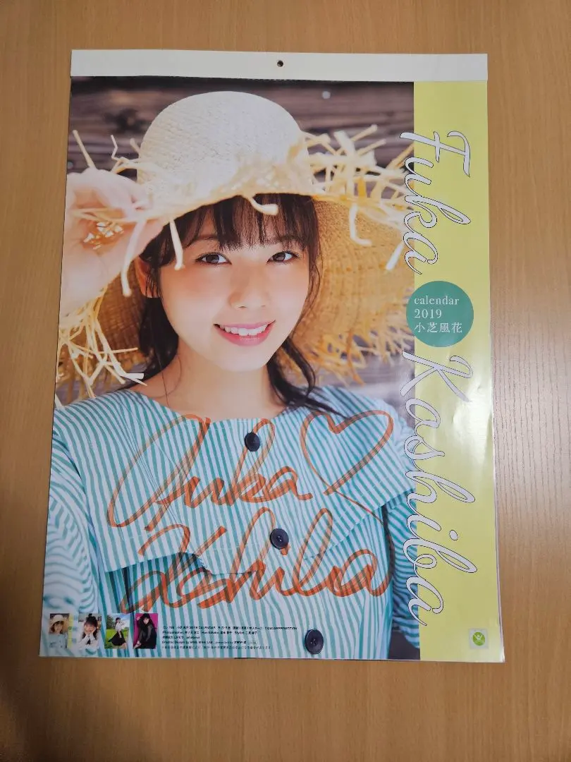 2026年最新】小芝風花 写真 サインの人気アイテム - メルカリ