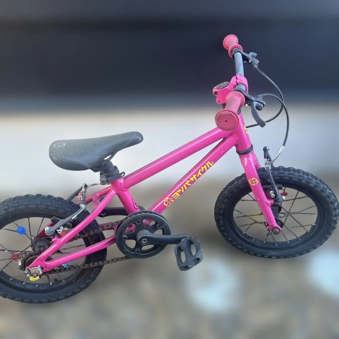 2026年最新】ヨツバサイクル 14の人気アイテム - メルカリ