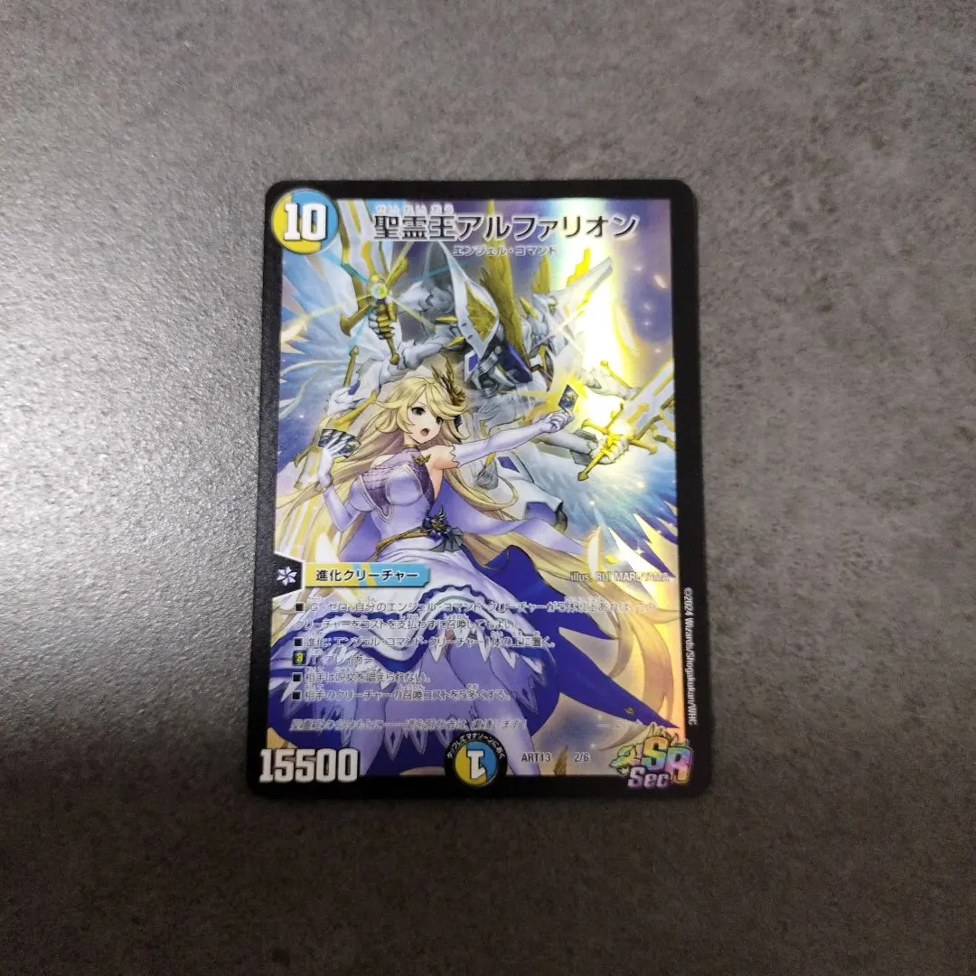 2026年最新】アルファリオン 神アートの人気アイテム - メルカリ