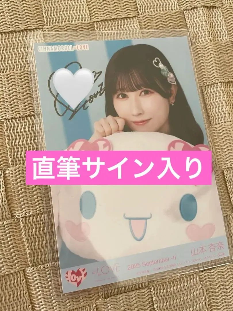 2026年最新】佐々木舞香 直筆 シナモンの人気アイテム - メルカリ