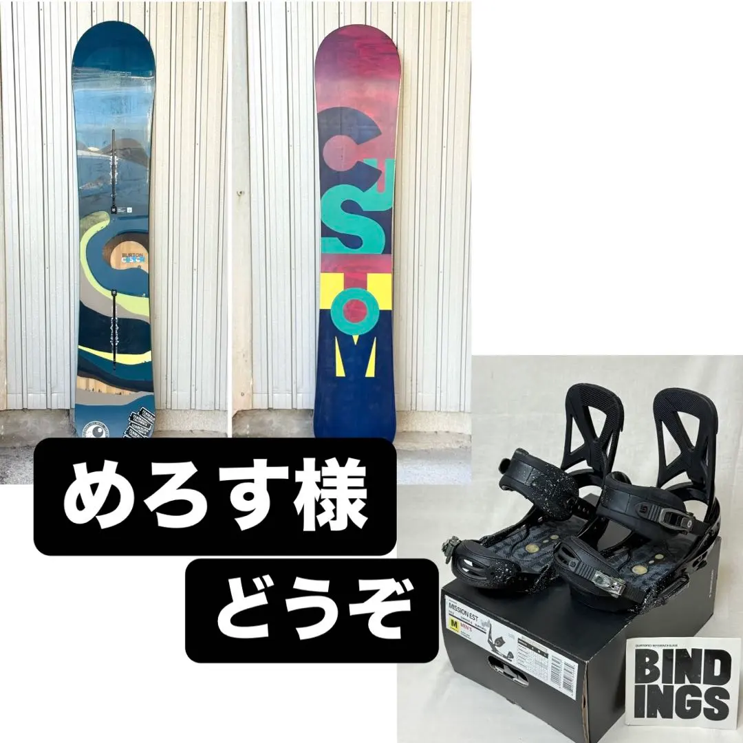 2026年最新】Burton CUSTOM 2016の人気アイテム - メルカリ