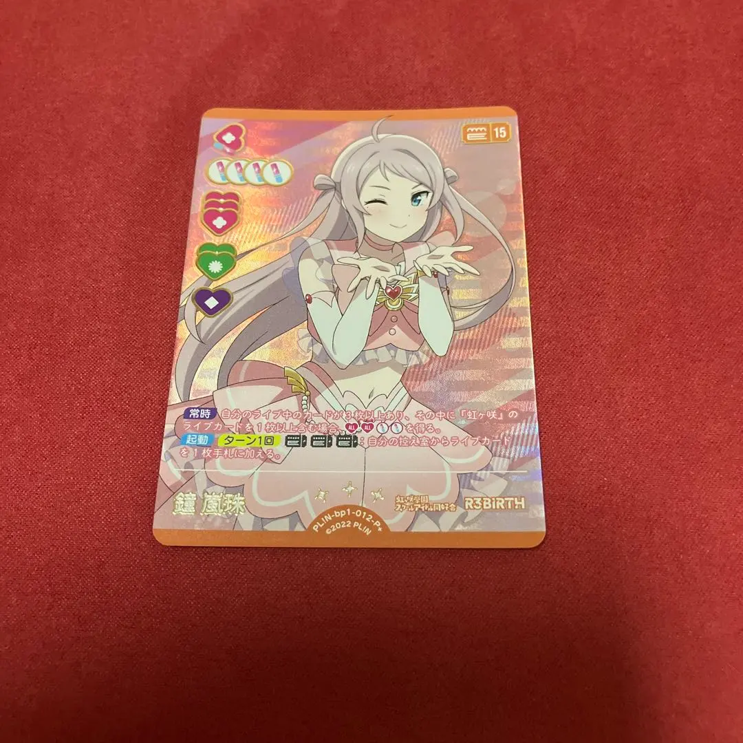 2026年最新】鐘嵐珠 p+の人気アイテム - メルカリ