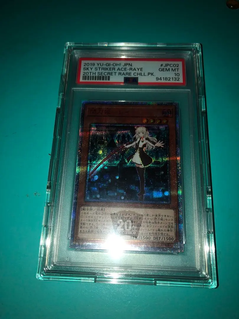 2026年最新】閃刀姫レイ 25 psa10の人気アイテム - メルカリ