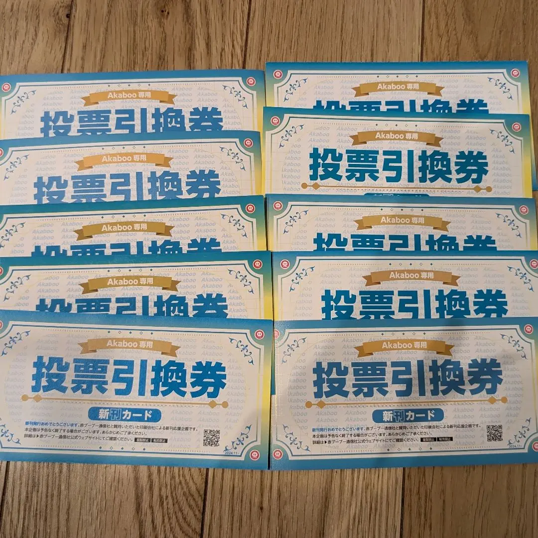 2026年最新】サークルチケット 赤ブーの人気アイテム - メルカリ