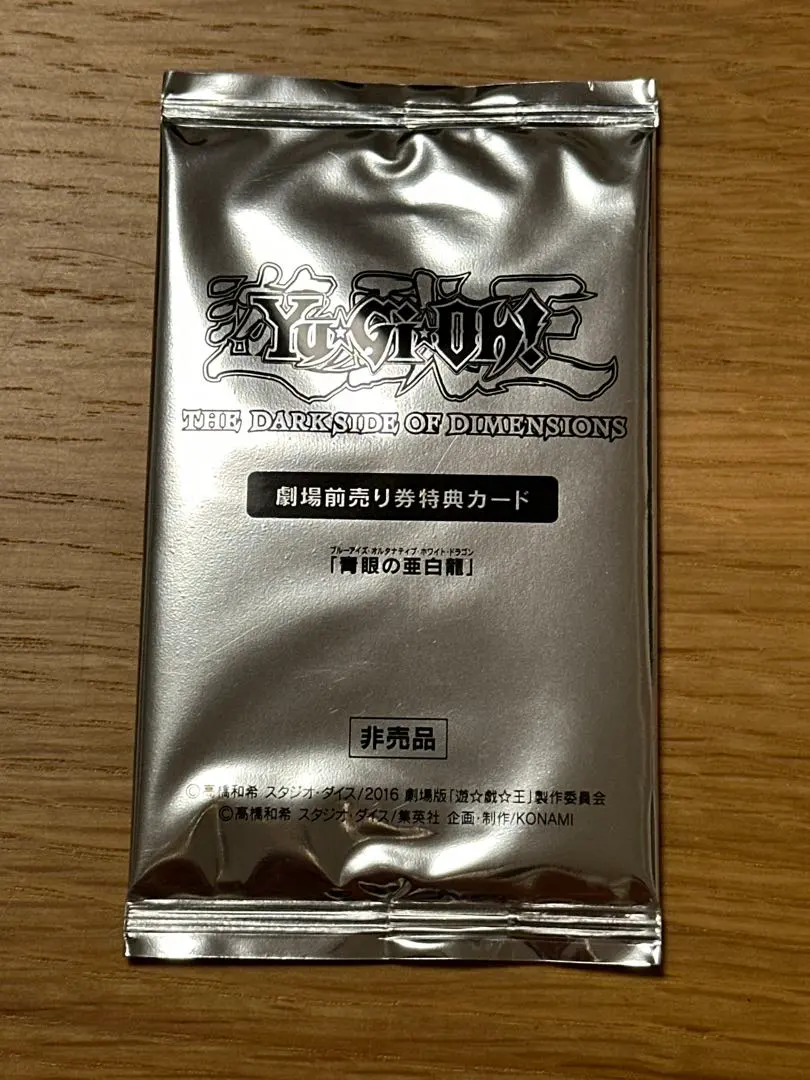 m16686311244_1.jpg?1760206694