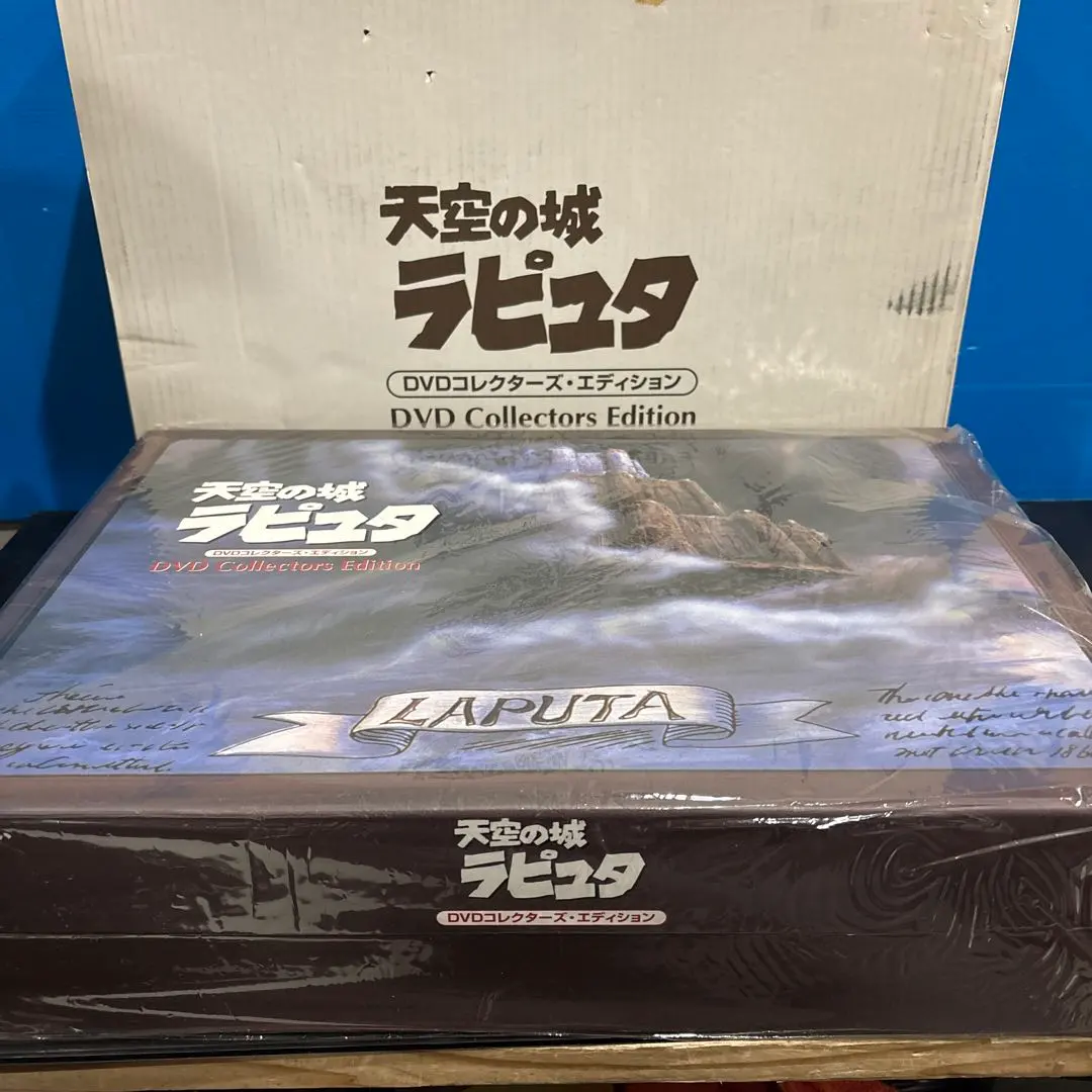 2026年最新】天空の城ラピュタ DVDコレクターズ・エディションの人気