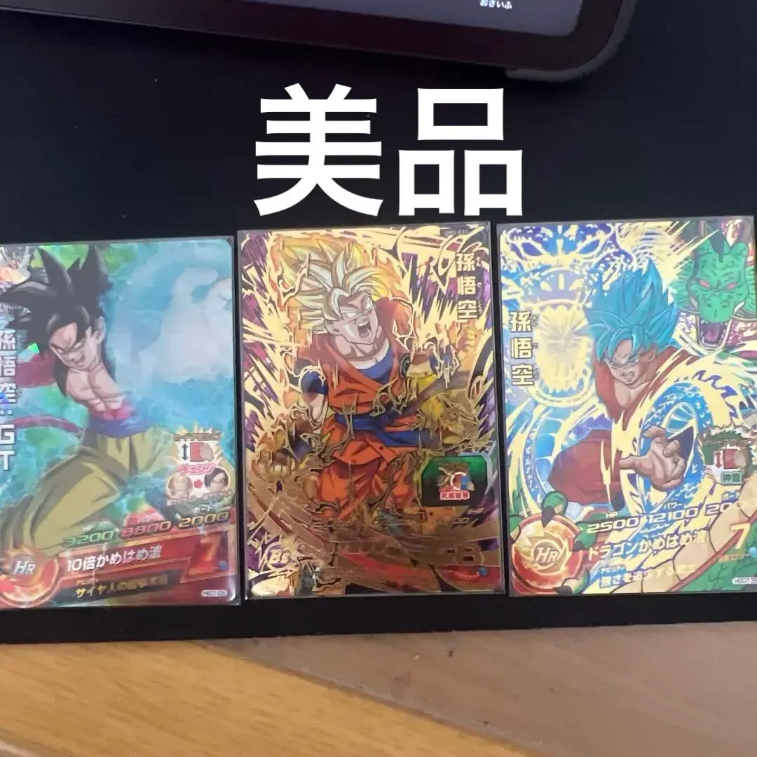 2026年最新】No．294孫悟空の人気アイテム - メルカリ