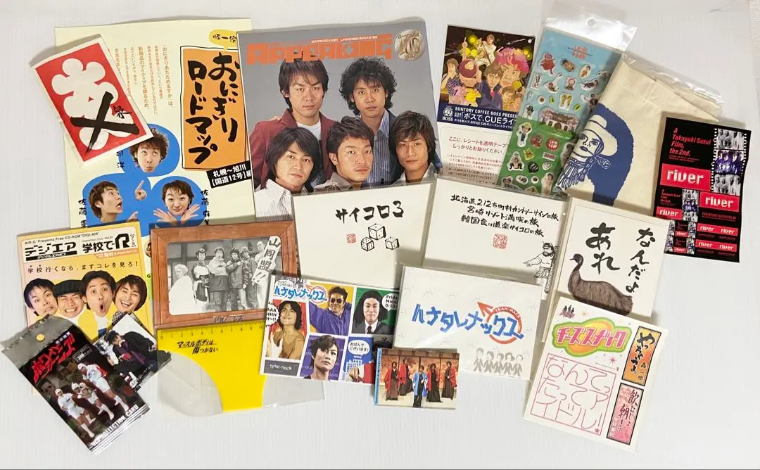 2026年最新】水曜どうでしょう チームナックスの人気アイテム - メルカリ