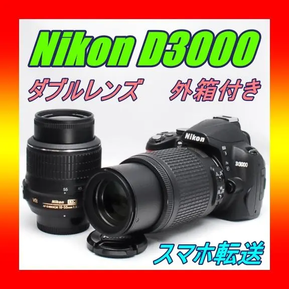 2026年最新】nikon d3400 ダブルズームキットの人気アイテム - メルカリ