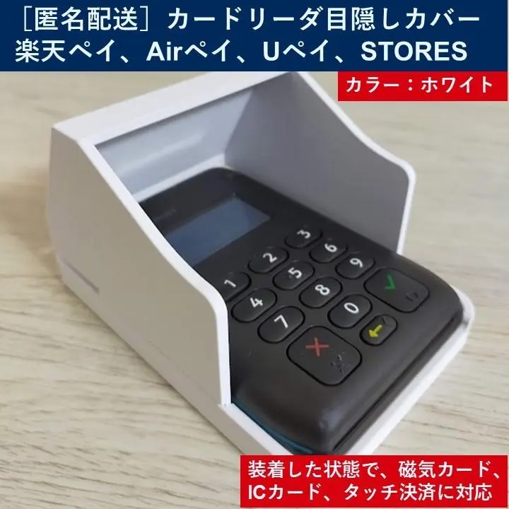 2026年最新】STORES決済端末の人気アイテム - メルカリ