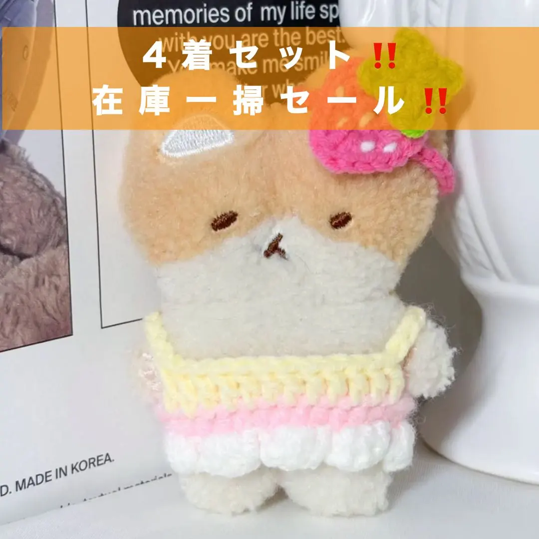 2026年最新】ベッキョン トレギ いちごの人気アイテム - メルカリ