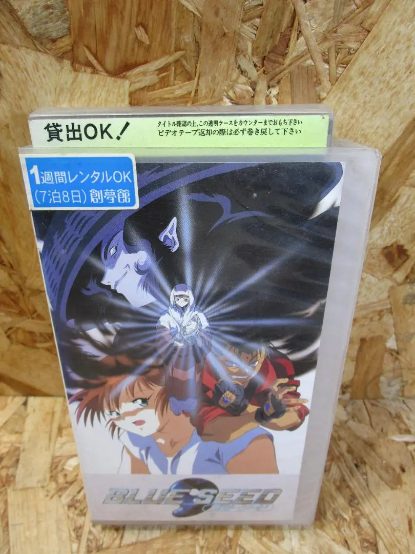 2026年最新】後藤隆幸の人気アイテム - メルカリ