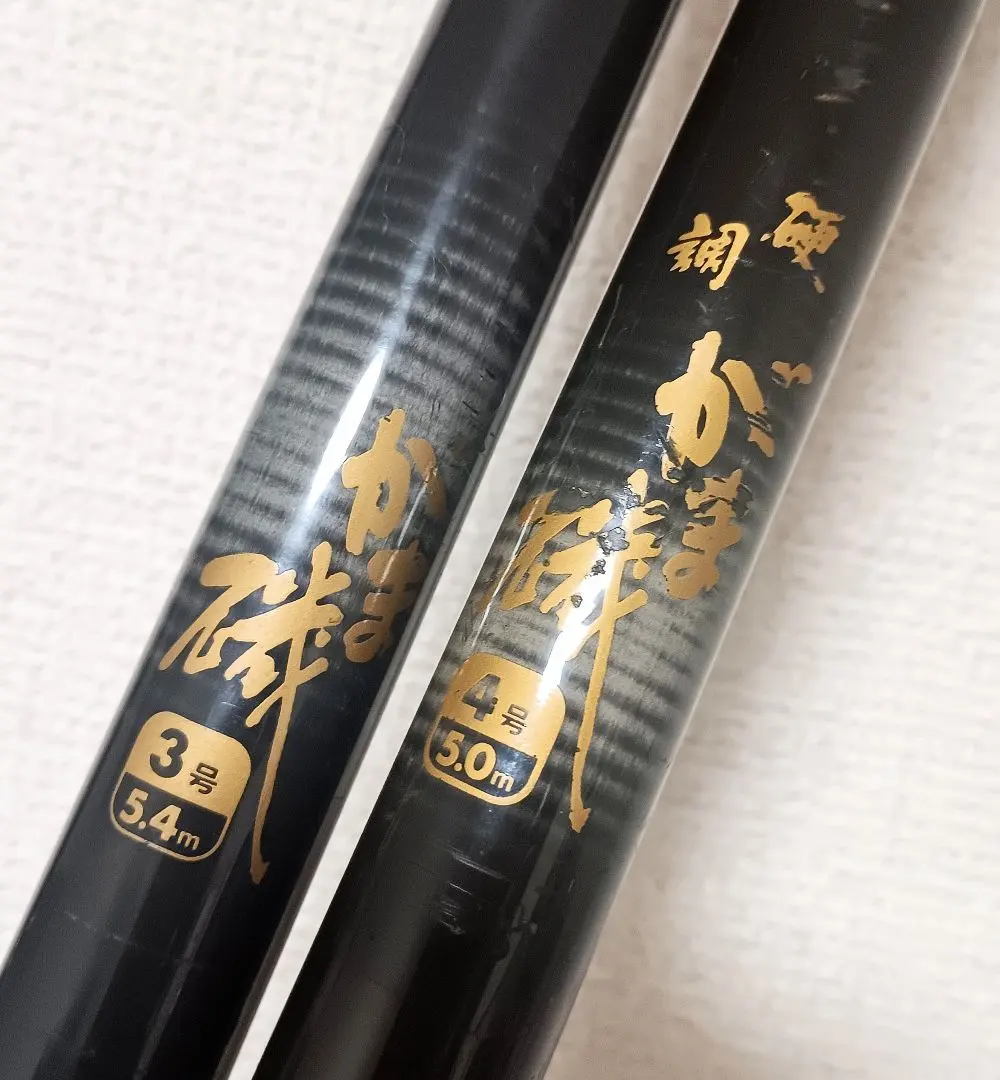 2026年最新】がま磯 5号 5.4の人気アイテム - メルカリ