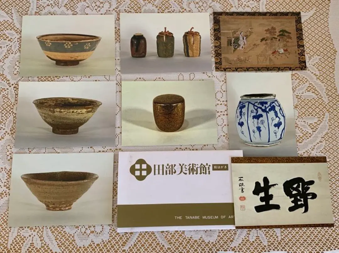 2026年最新】水指 古瀬戸の人気アイテム - メルカリ