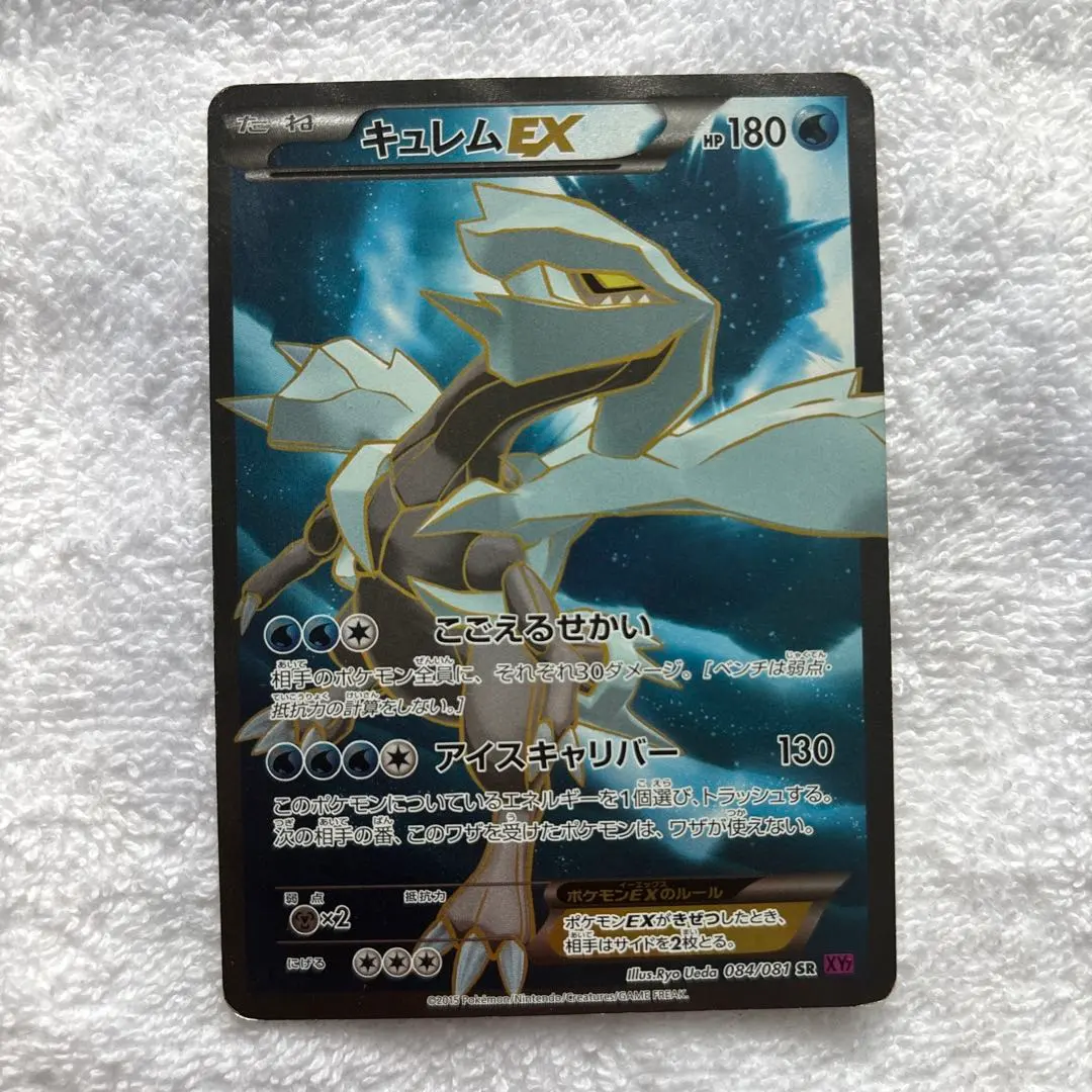 m16878713538_1.jpg?1762311249