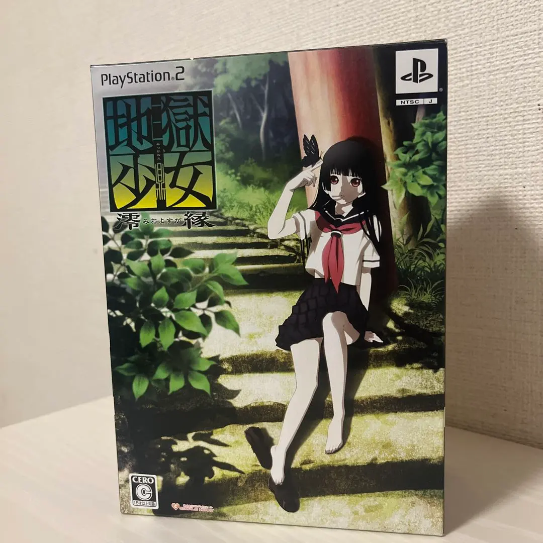 2026年最新】地獄少女 澪縁 限定版の人気アイテム - メルカリ