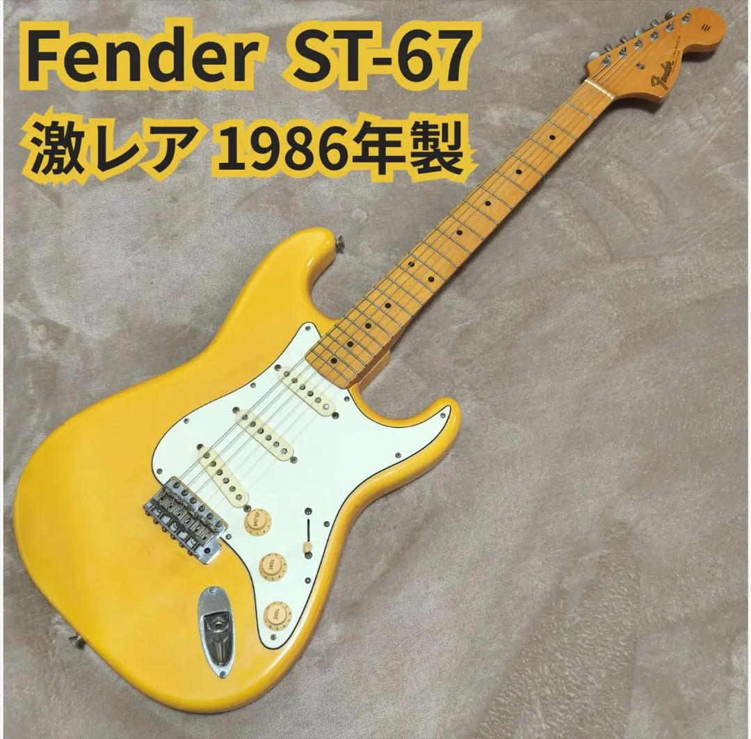 2026年最新】fender japan eシリアルの人気アイテム - メルカリ