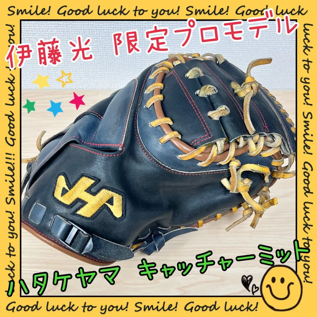 2026年最新】ハタケヤマ キャッチャーミット 伊藤光の人気アイテム