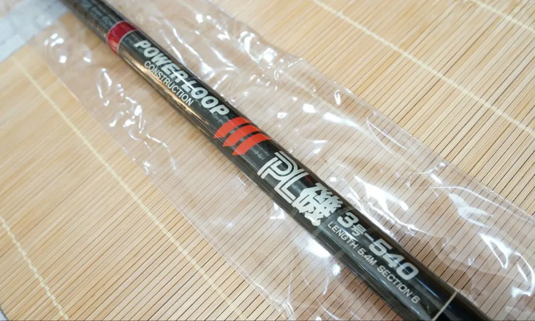 2026年最新】磯 パワーループの人気アイテム - メルカリ