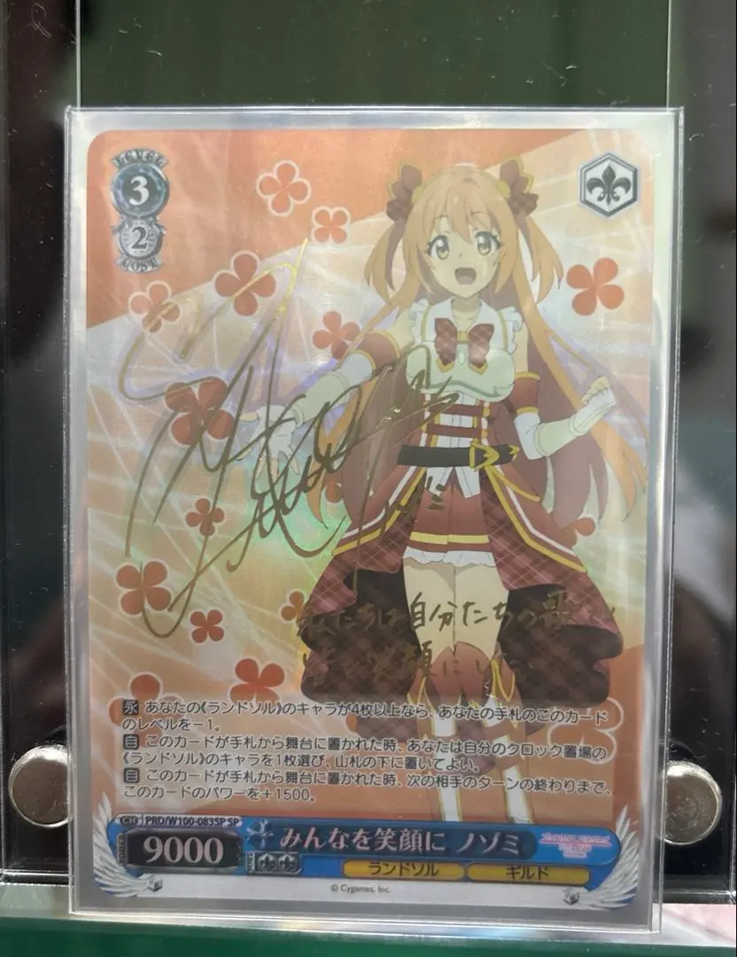 2026年最新】日笠 サインの人気アイテム - メルカリ