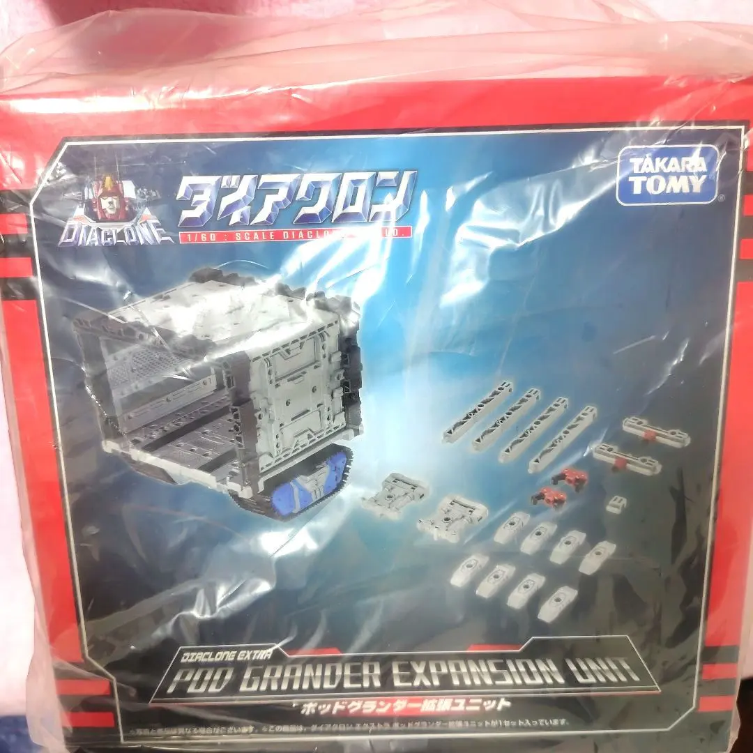 2026年最新】ポッドグランダーの人気アイテム - メルカリ