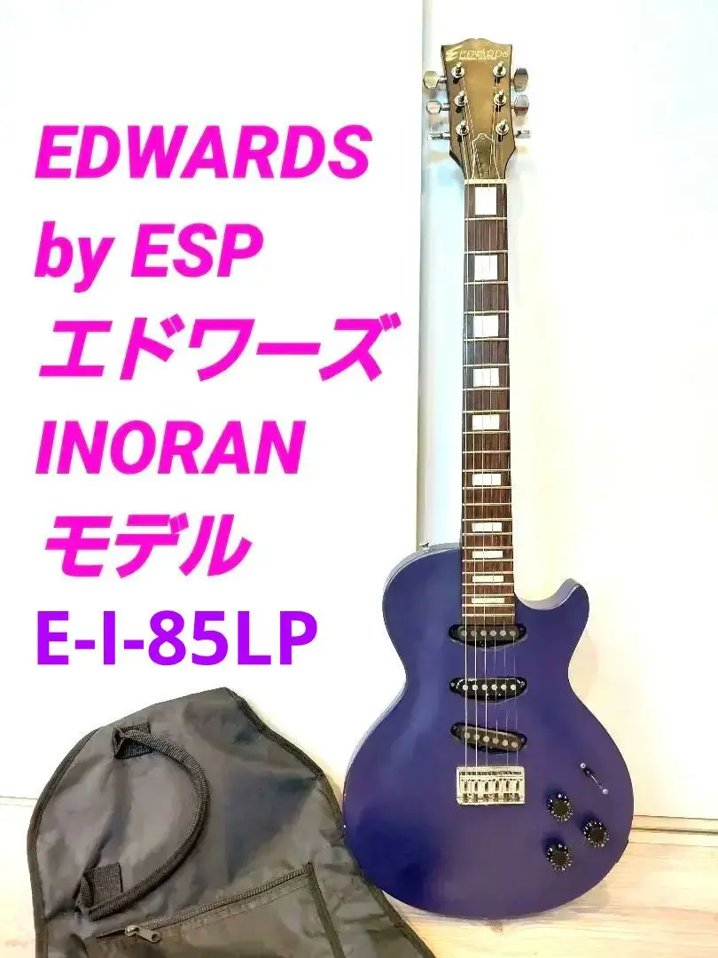 2026年最新】EDWARDS INORANの人気アイテム - メルカリ