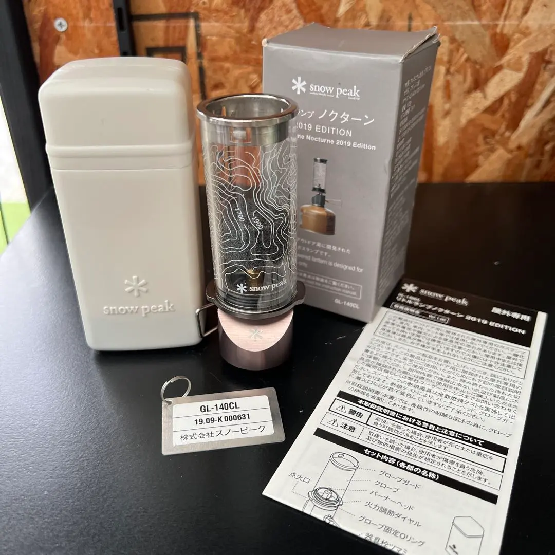 2026年最新】スノーピーク ノクターン 2017の人気アイテム - メルカリ