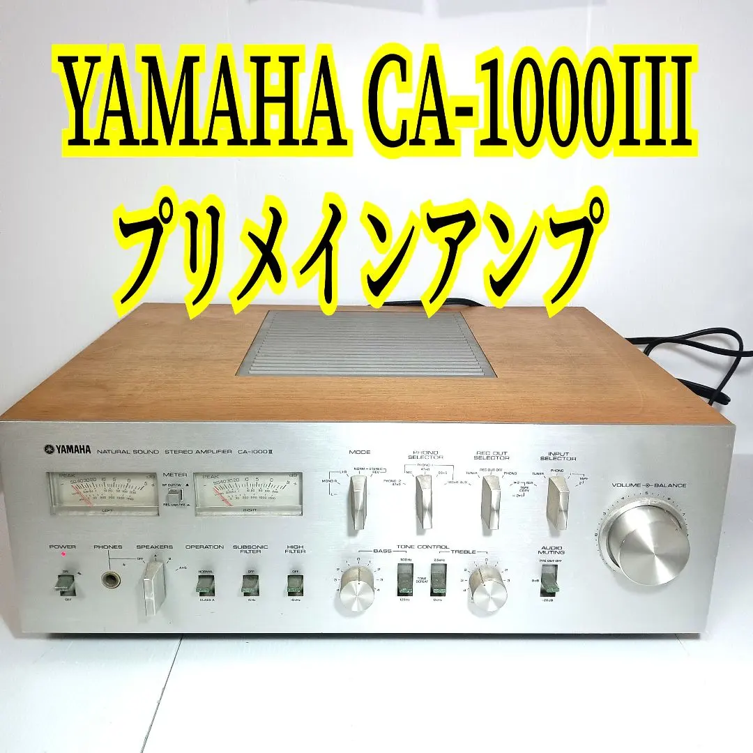 2026年最新】ヤマハ CA-1000の人気アイテム - メルカリ