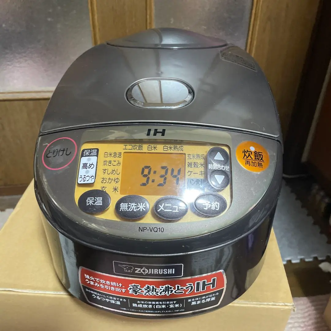 2026年最新】象印 炊飯器 np vq10の人気アイテム - メルカリ