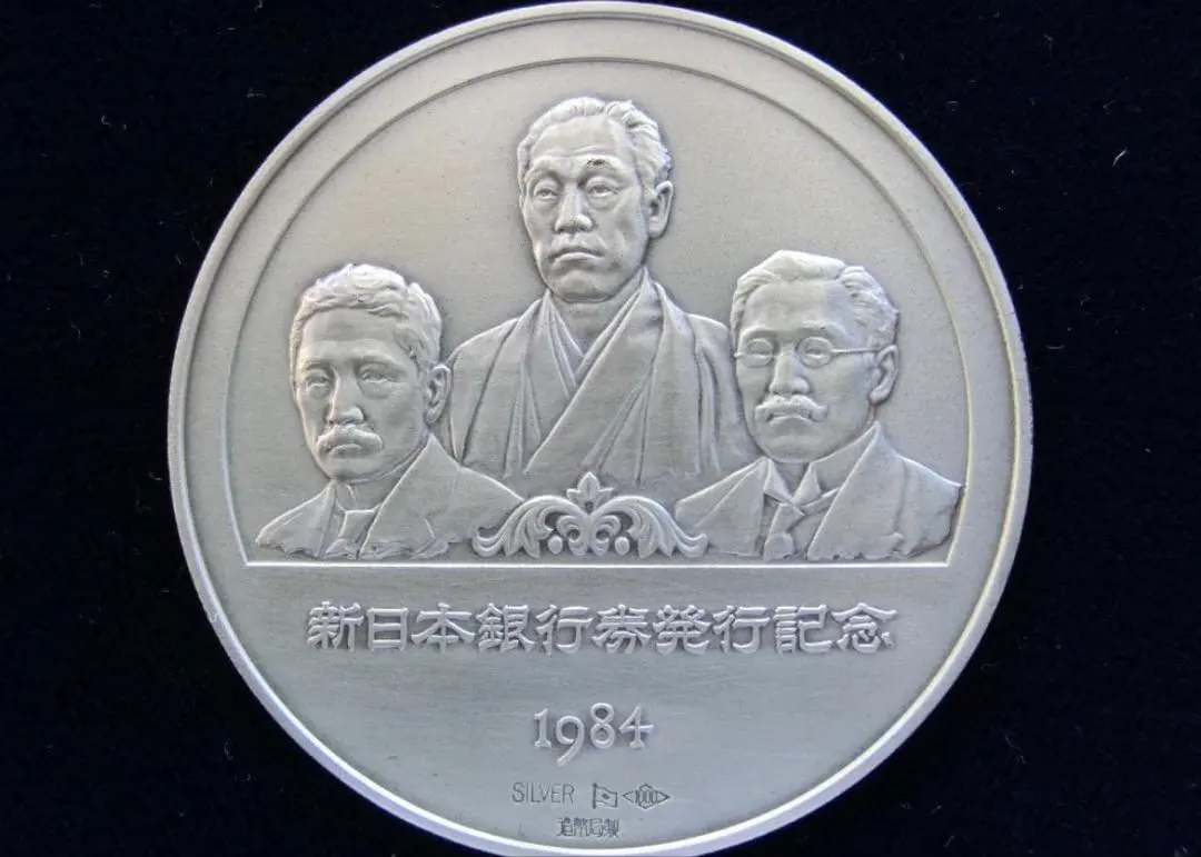 2026年最新】新日本銀行券 記念メダルの人気アイテム - メルカリ