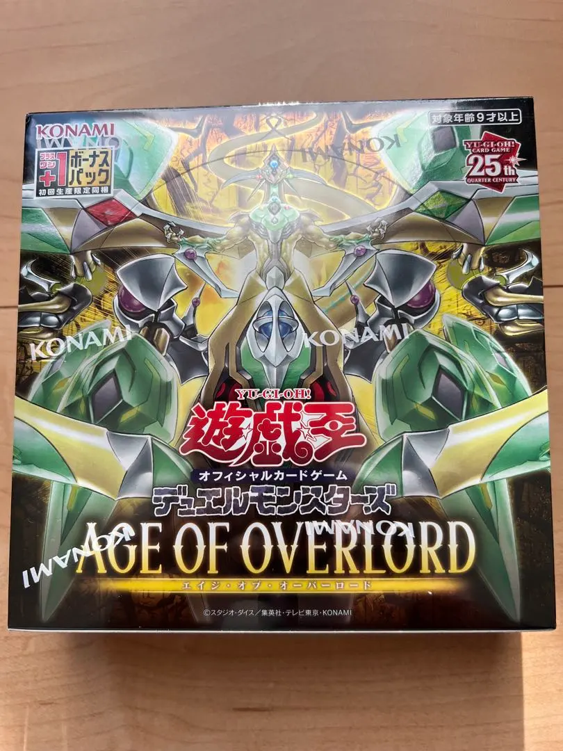 2026年最新】遊戯王カード box age of overlordの人気アイテム - メルカリ