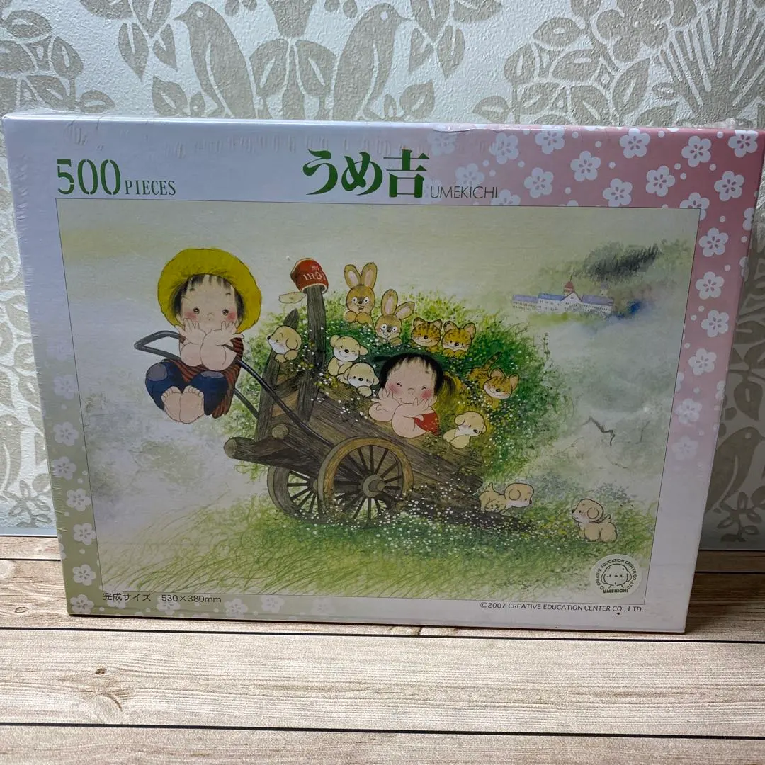 2026年最新】うめ吉ジグソーパズルの人気アイテム - メルカリ