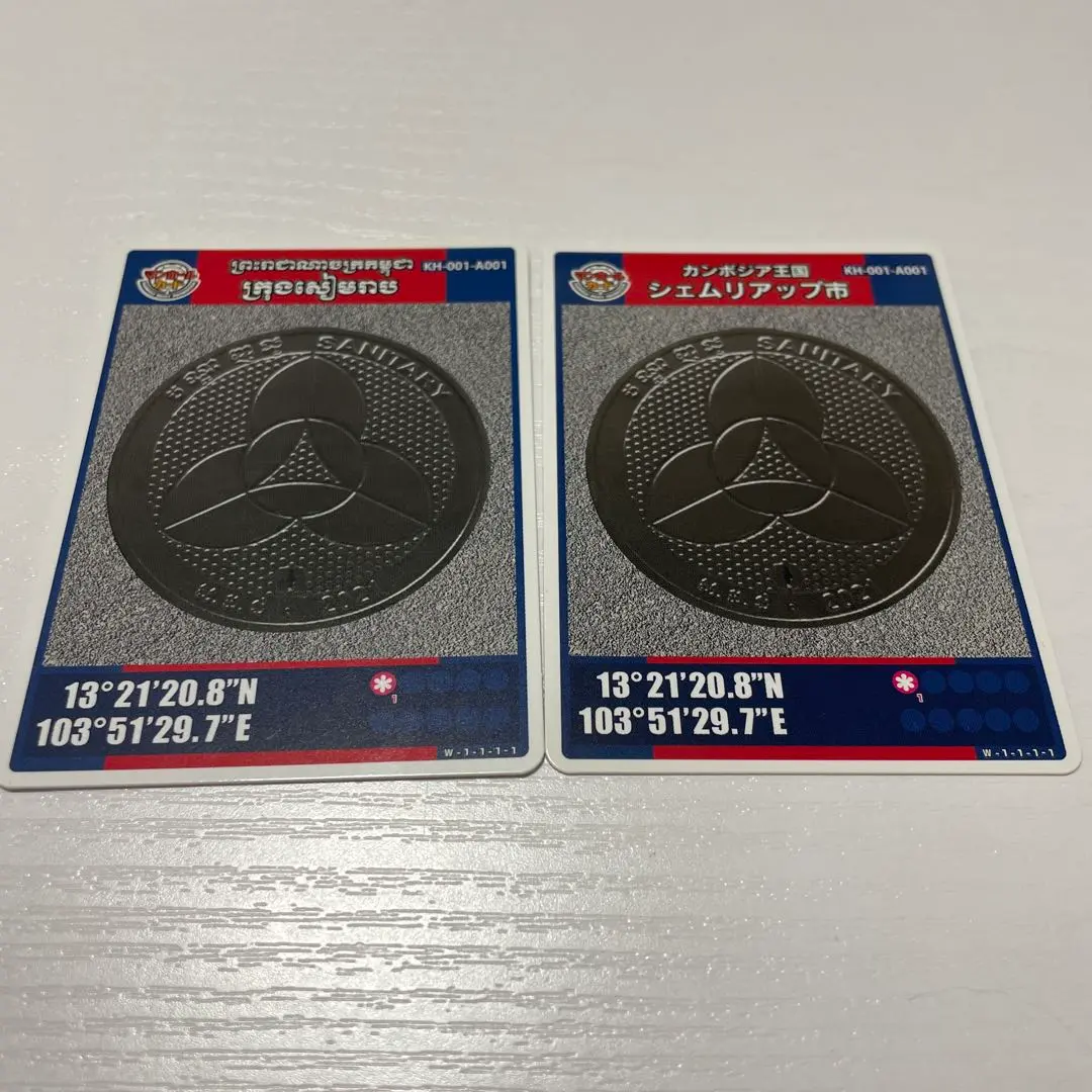 2026年最新】マンホールカード カンボジアの人気アイテム - メルカリ