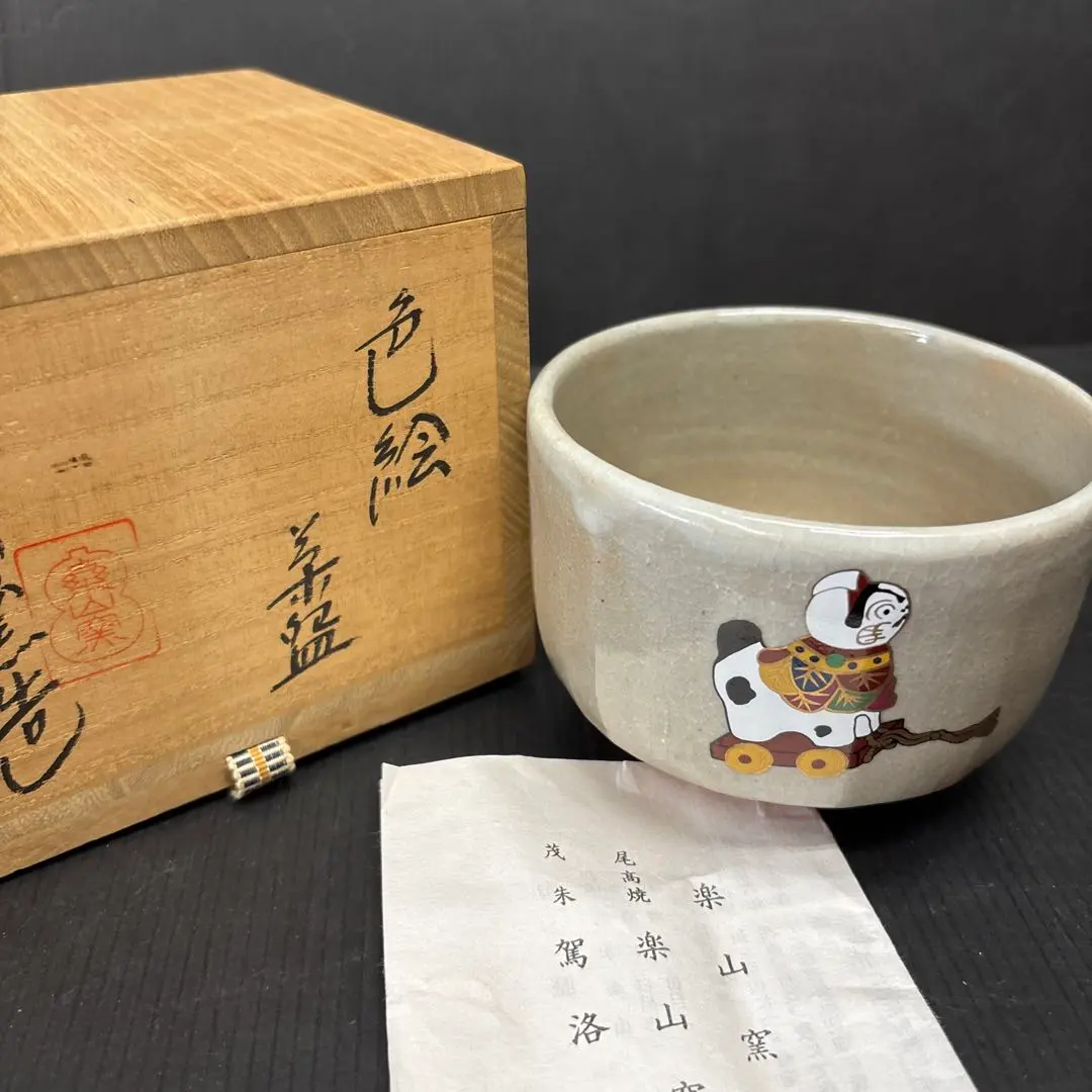 2026年最新】清水日呂志の人気アイテム - メルカリ