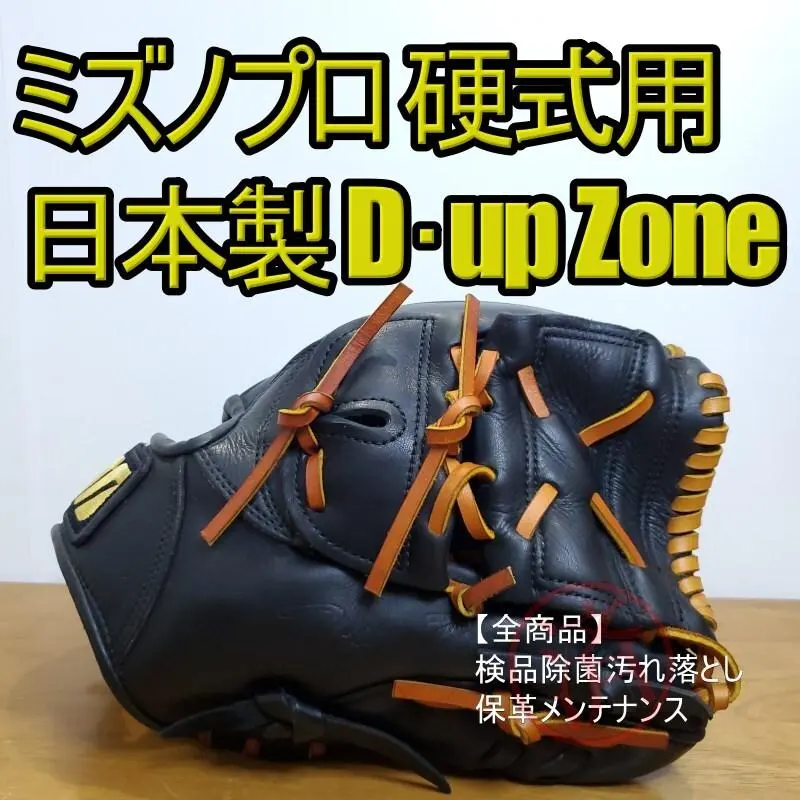 2026年最新】ノースヨーロピアンキップの人気アイテム - メルカリ